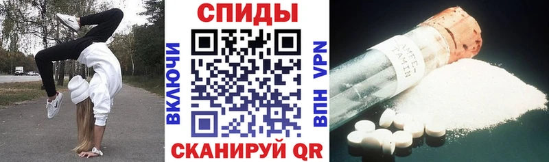 АМФЕТАМИН 98%  Краснознаменск 