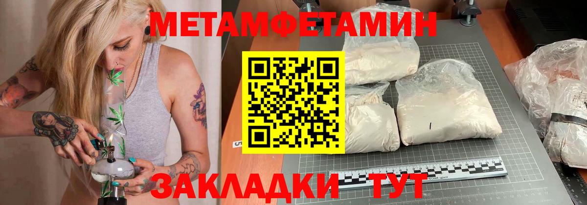 Амфетамин VHQ Краснознаменск