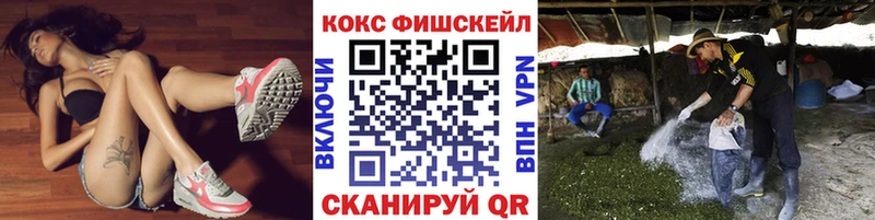 где продают   Краснознаменск  КОКАИН Эквадор 