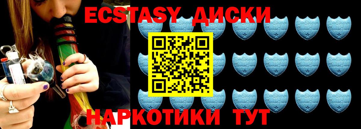ссылка на мегу ссылка  Вход с VPN  Ecstasy  Краснознаменск  Экстази TESLA 