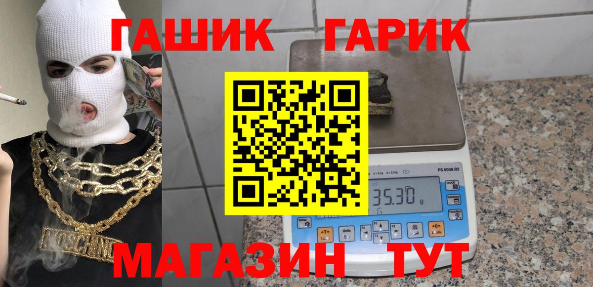 Гашиш ice o lator  Вход с VPN  ГАШИШ AMNESIA HAZE  Краснознаменск 