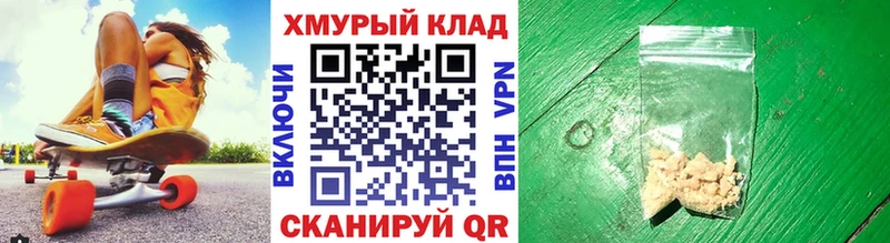 ГЕРОИН афганец Краснознаменск