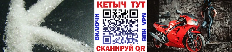 Кетамин VHQ  купить  цена  Краснознаменск 