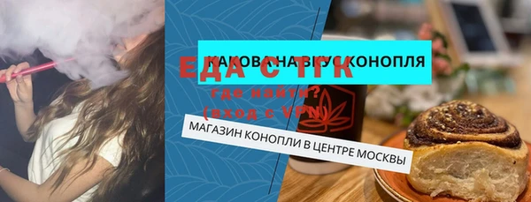 ПСИЛОЦИБИНОВЫЕ ГРИБЫ Алексин