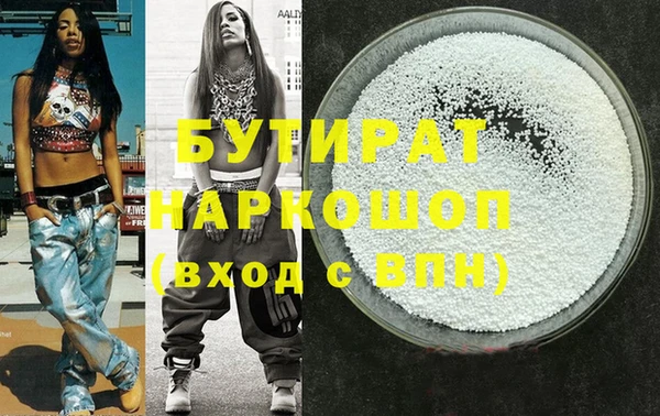 PSILOCYBIN Алексеевка
