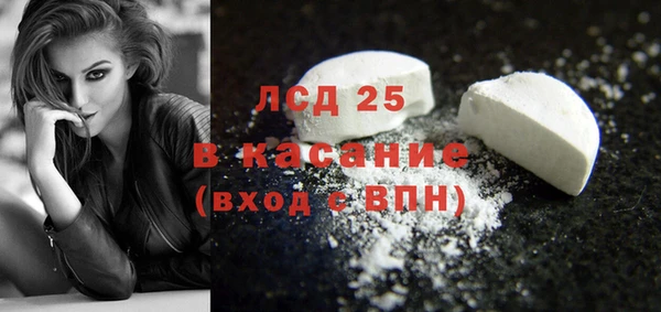 ПСИЛОЦИБИНОВЫЕ ГРИБЫ Алексин
