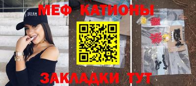2c-b Краснодар