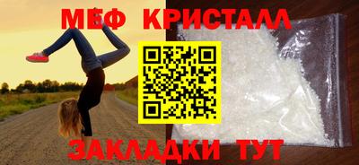 амфетамин Краснознаменск