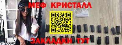 2c-b Краснодар
