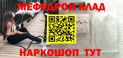 2c-b Краснодар