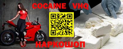 амфетамин Краснознаменск