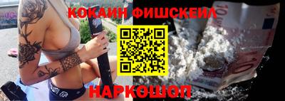 амфетамин Краснознаменск