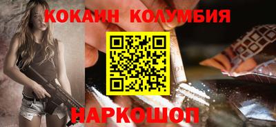 амфетамин Краснознаменск