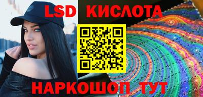 амфетамин Краснознаменск
