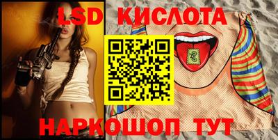 амфетамин Краснознаменск