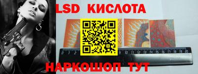 2c-b Краснодар