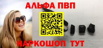 амфетамин Краснознаменск