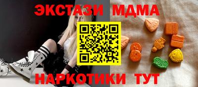 2c-b Краснодар