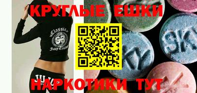 амфетамин Краснознаменск