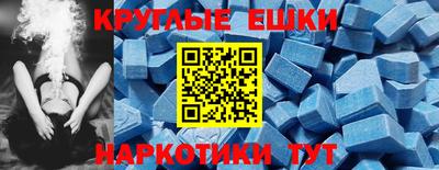 амфетамин Краснознаменск