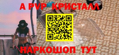 амфетамин Краснознаменск