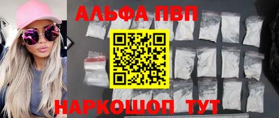 a pvp Краснокаменск