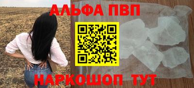 амфетамин Краснознаменск