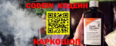 амфетамин Краснознаменск