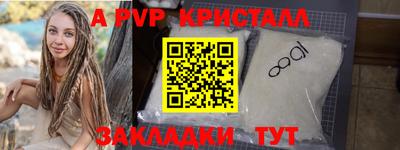 амфетамин Краснознаменск