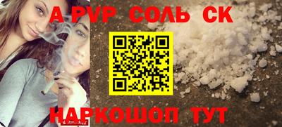 2c-b Краснодар