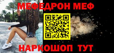 2c-b Краснодар