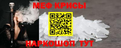 2c-b Краснодар