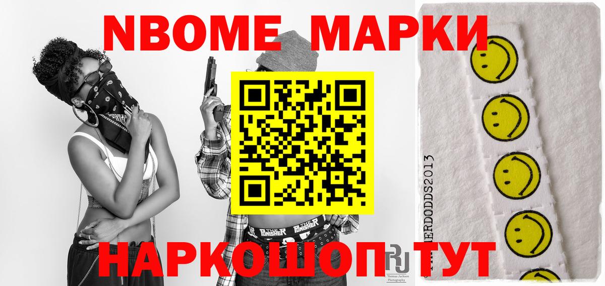 ЛСД экстази ecstasy Краснознаменск