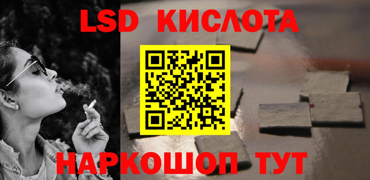 Alpha-PVP Краснознаменск