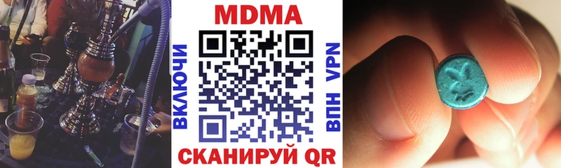 MDMA crystal  купить наркоту  Краснознаменск 