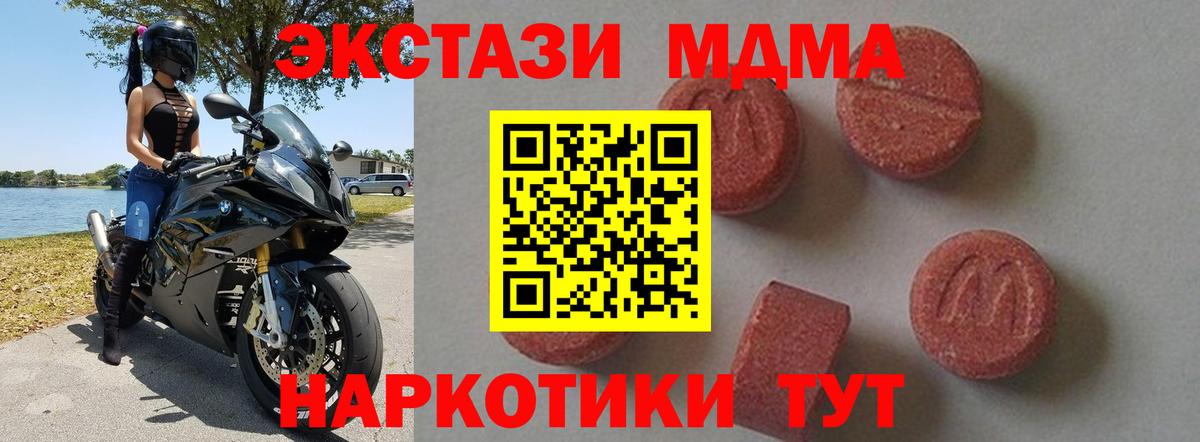 Как найти закладки?  Краснознаменск  Каннабис  Меф МЯУ МЯУ   Меф МЯУ МЯУ  Вход с VPN  ГАШИШ 