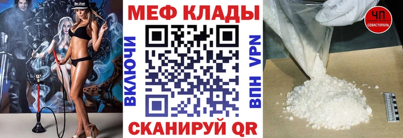 Меф кристаллы  Краснознаменск 