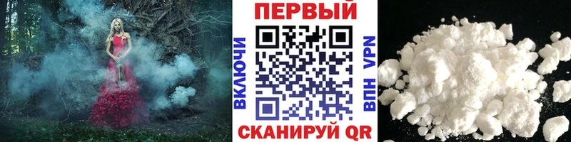 Метамфетамин кристалл  Краснознаменск 