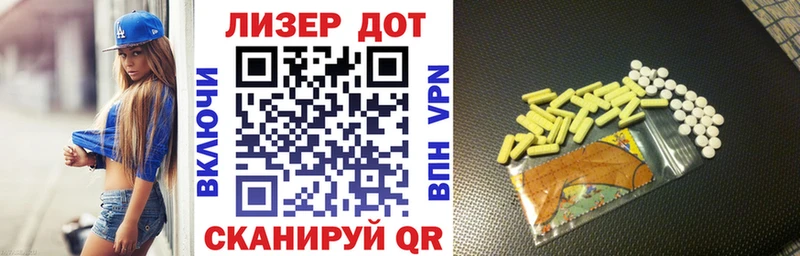 купить наркотик  Краснознаменск  Марки NBOMe 1500мкг 