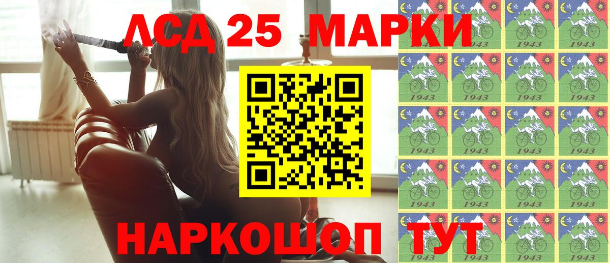Марки 25I-NBOMe  Вход с VPN  Марки 25I-NBOMe 1,5мг  Краснознаменск  Марки 25I-NBOMe 1,5мг 