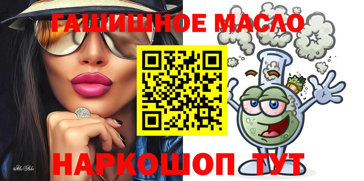 ТГК концентрат Краснознаменск