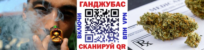 Каннабис Amnesia  Краснознаменск 