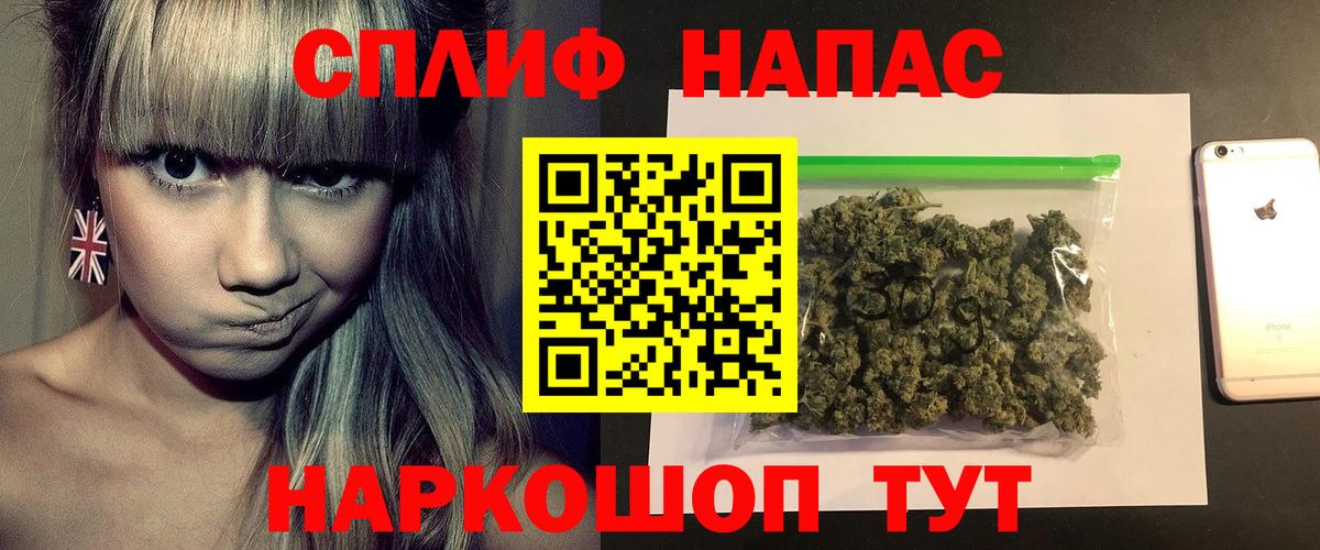 Марихуана индика Краснознаменск