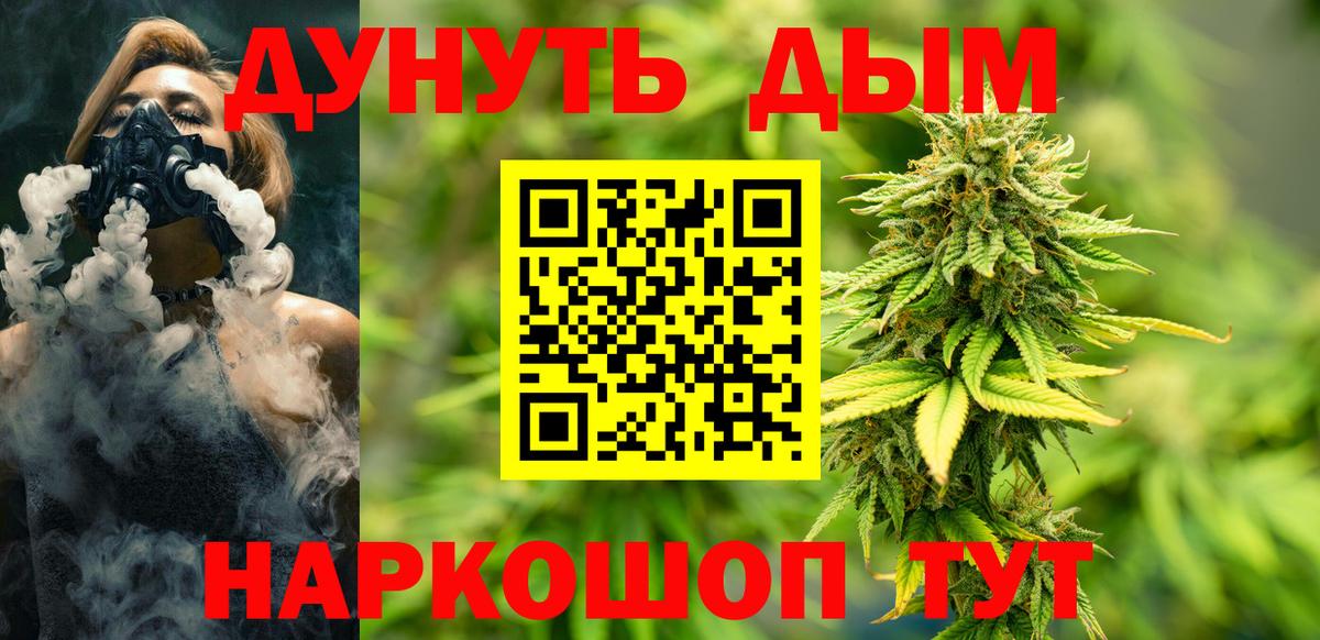 Краснознаменск  Бошки марихуана THC 21%  МАРИХУАНА план  Вход с VPN  Конопля ГИДРОПОН  Шишки марихуана сатива 